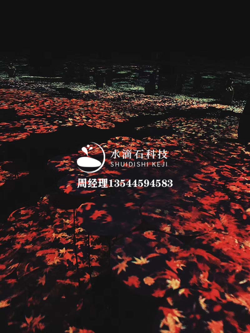 花海