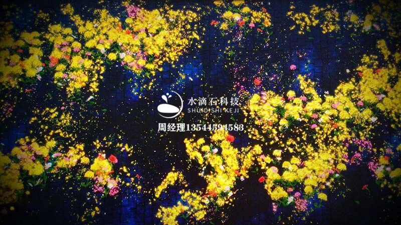 花海