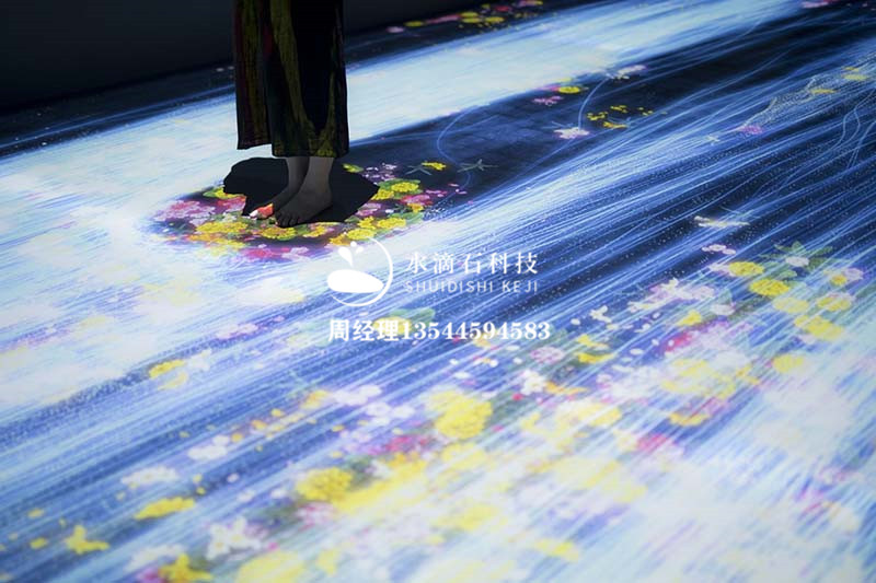 花海