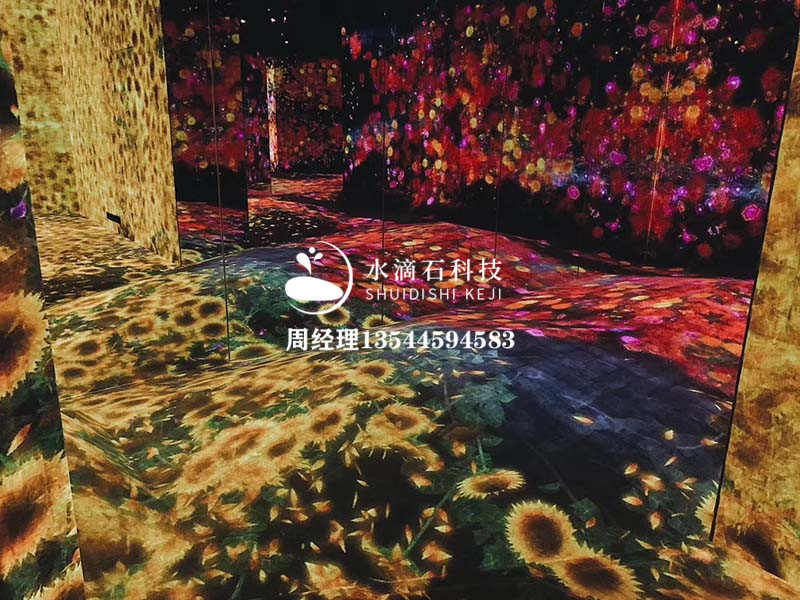 花海