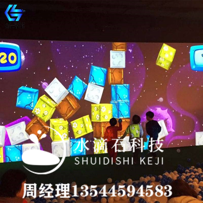 砸球