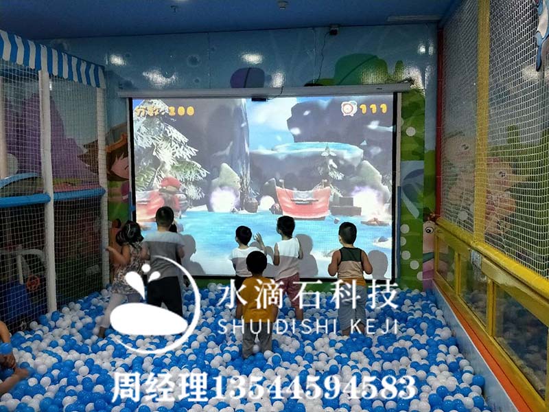 砸球