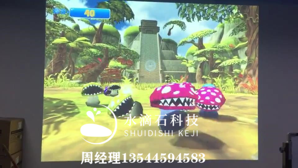 砸球