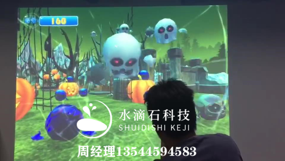 砸球