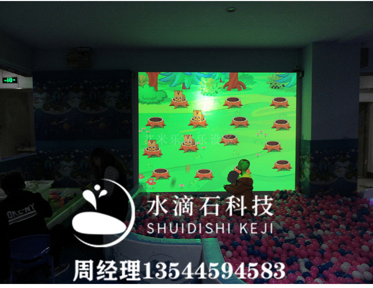 砸球