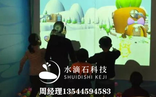 砸球