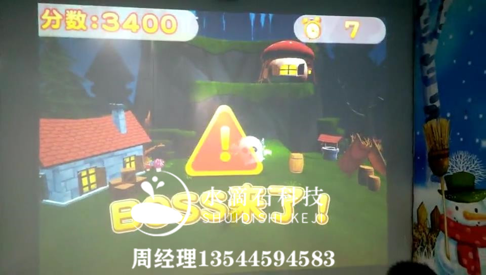 砸球