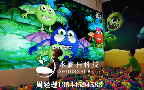 砸球