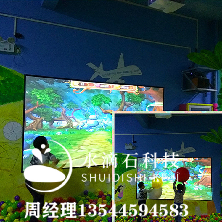 砸球