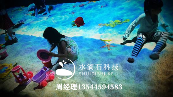 沙池互动