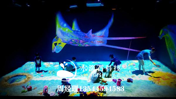 沙池互动