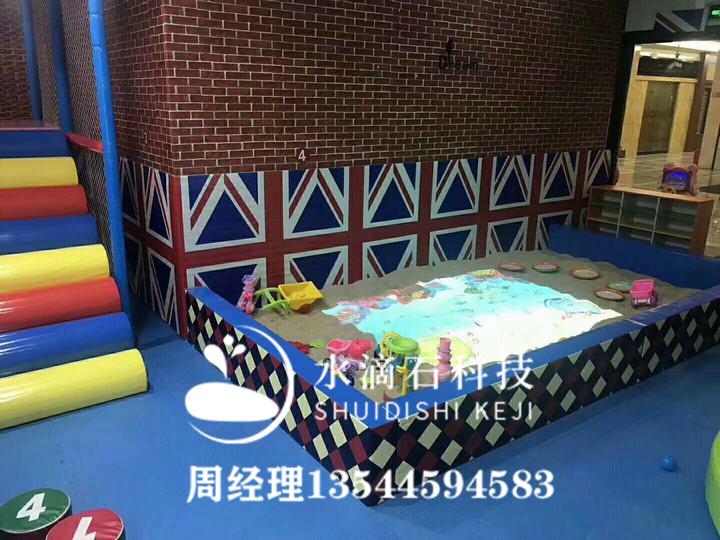 沙池互动