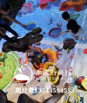 沙池互动