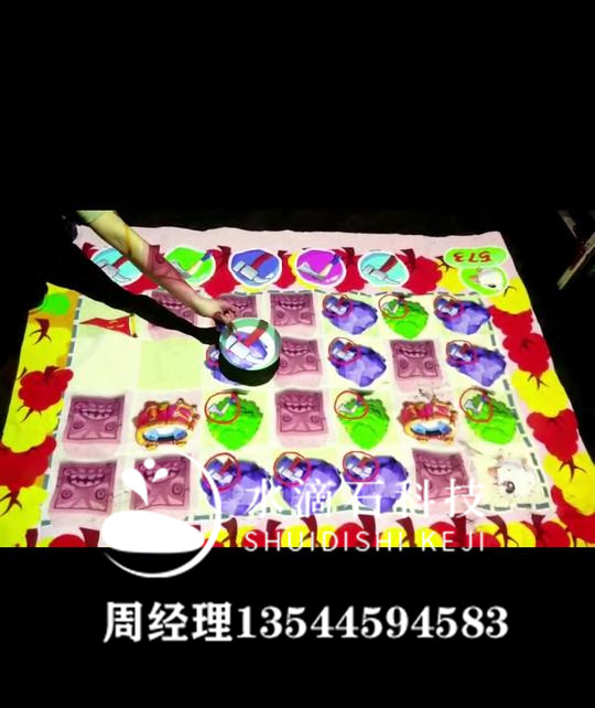 沙池互动