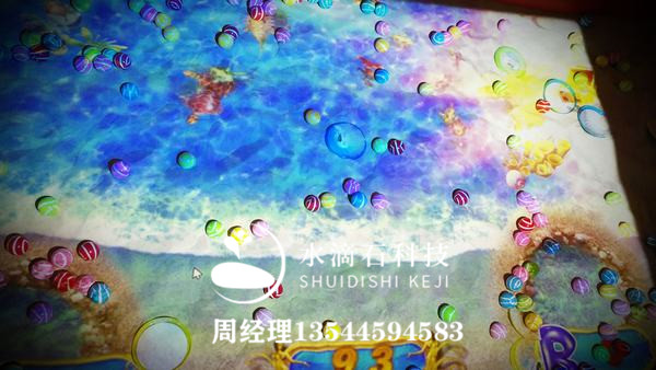 沙池互动