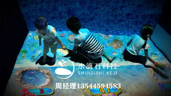 沙池互动