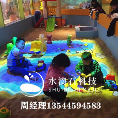 沙池互动