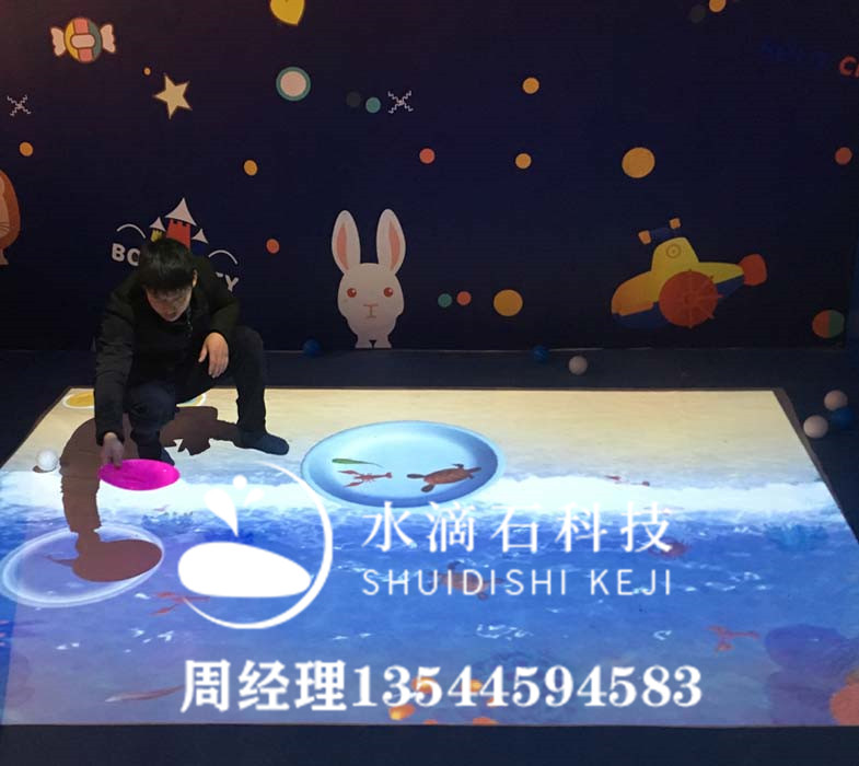 沙池互动