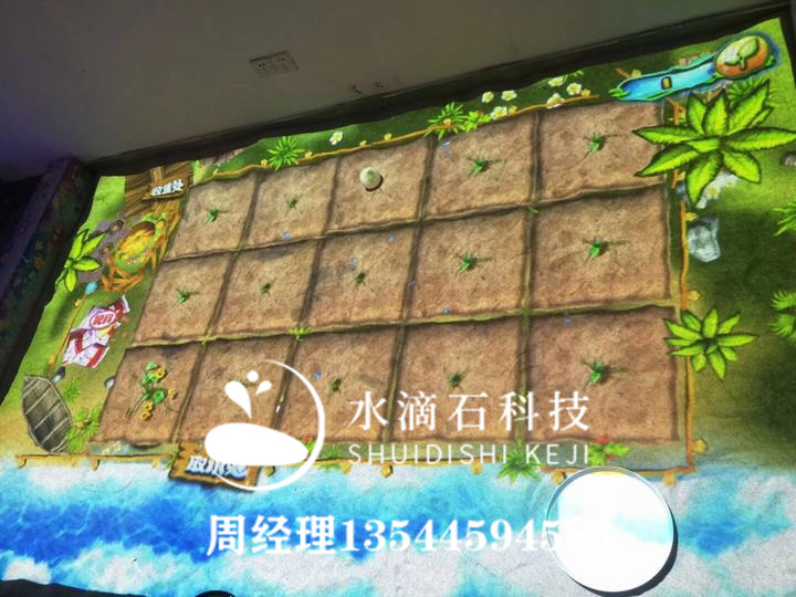 沙池互动