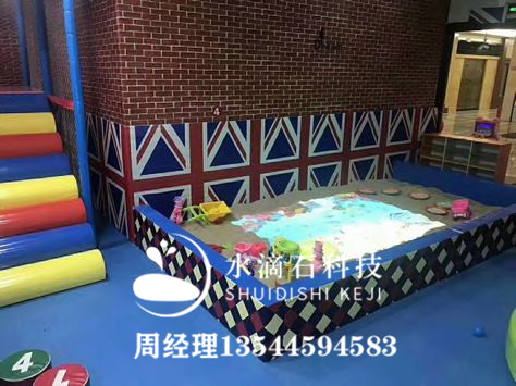 沙池互动
