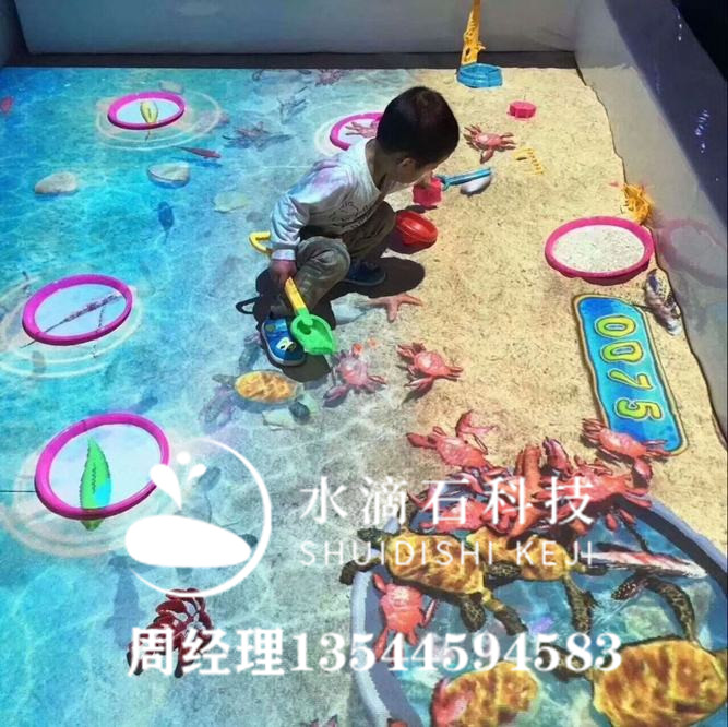 沙池互动