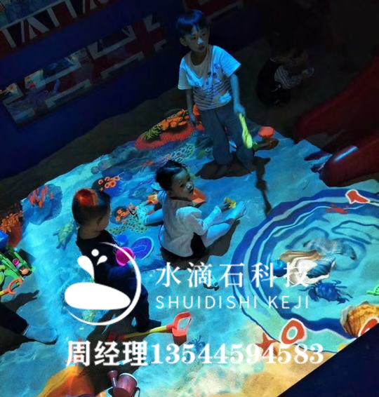 感应互动投影