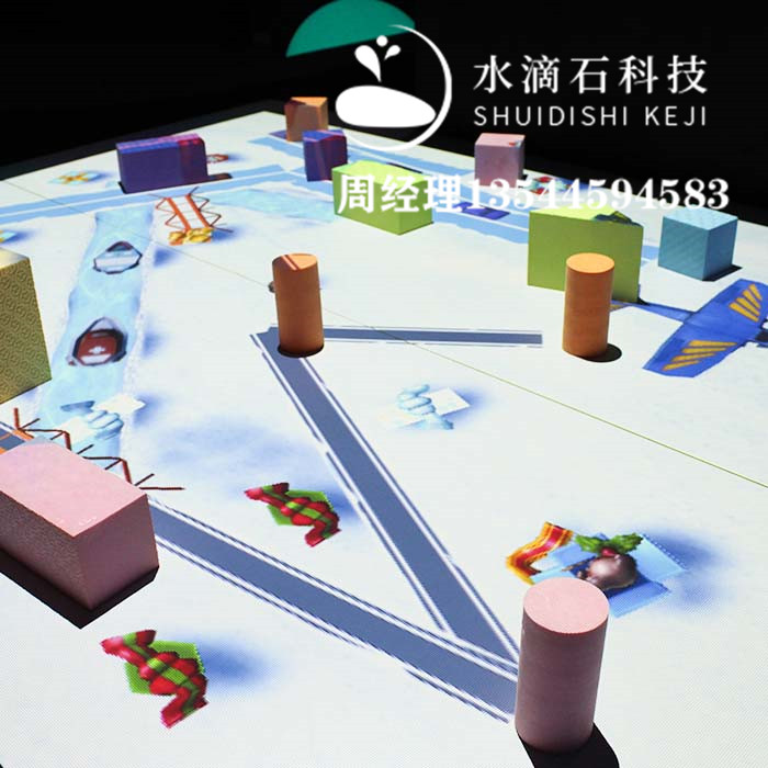 交通积木