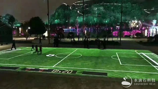 户外互动投影