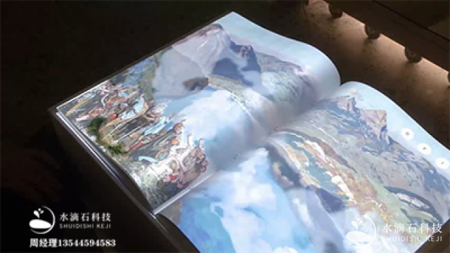 翻書