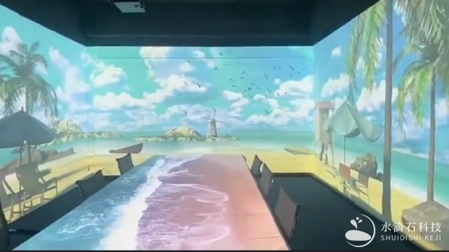 沉浸式会议室