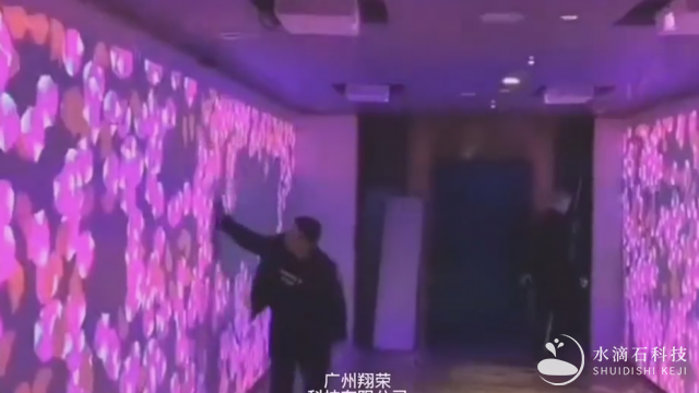 全息墙面投影