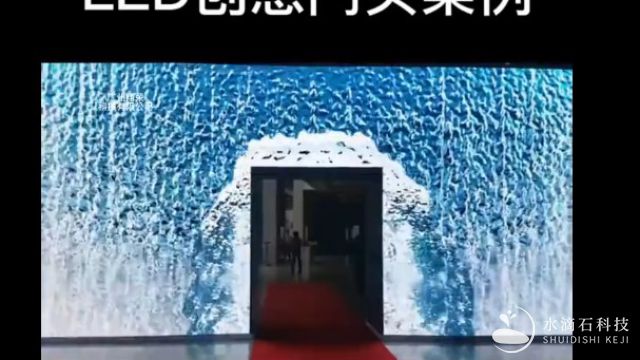 LED创意门头