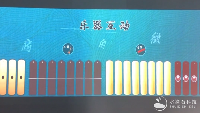 乐器互动墙投影