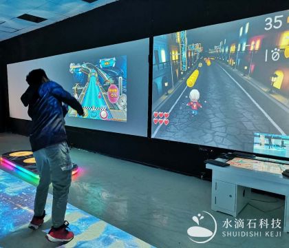 体感游戏