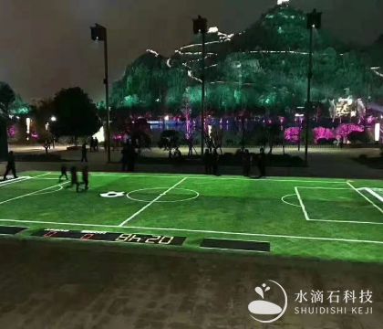 戶外互動(dòng)投影