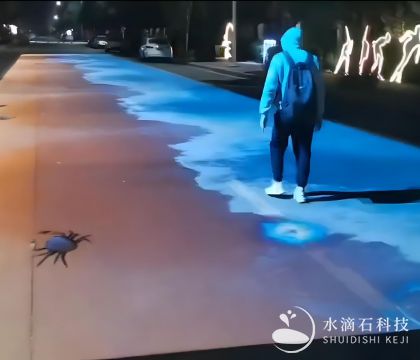 地面互动