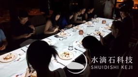 餐厅投影