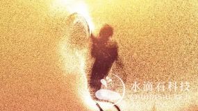 体感粒子