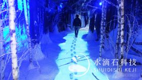 地面互动