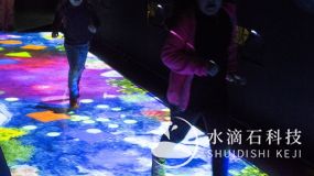 地面互动投影有什么优势？应用范围是什么 