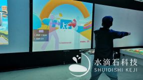 体感游戏