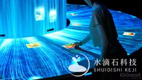 数字瀑布