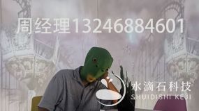 什么是劇本殺全息投影？