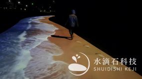 地面互动