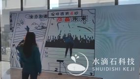 人形漫画